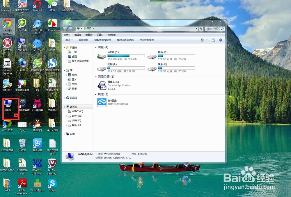 skype登录不上去-skype突然登陆不了