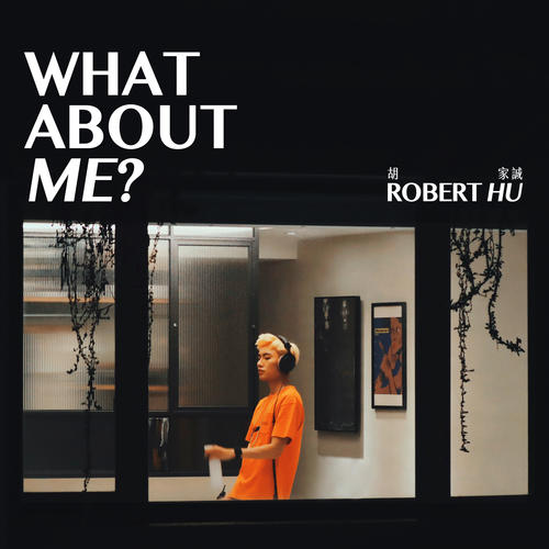 what-what do you do