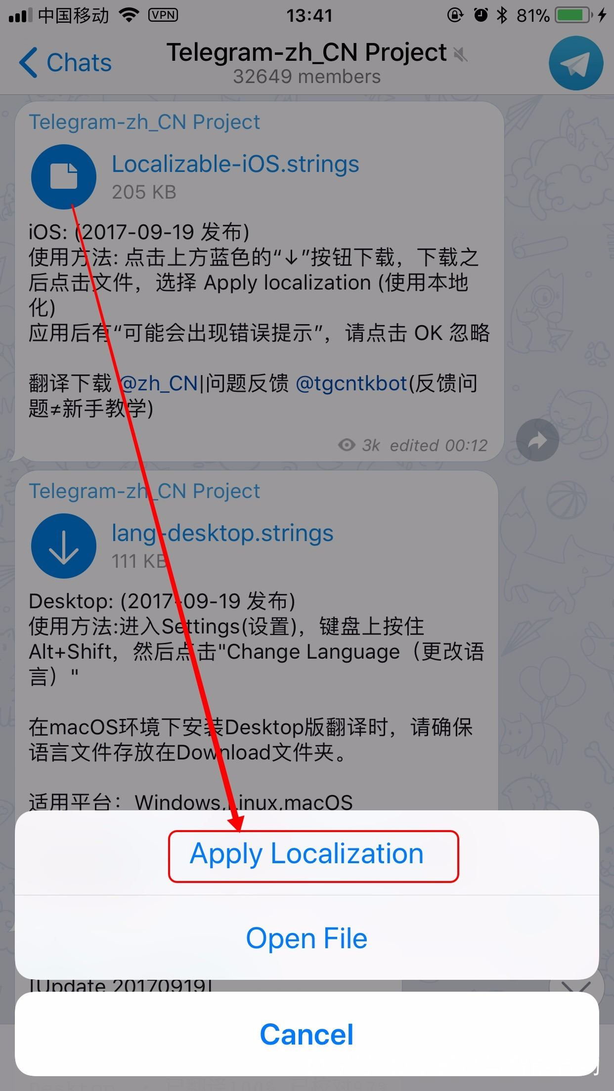 苹果手机telegreat怎么汉化-telegreat苹果手机注册视频教学