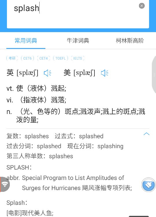 skypee是什么意思-英语skype是什么意思