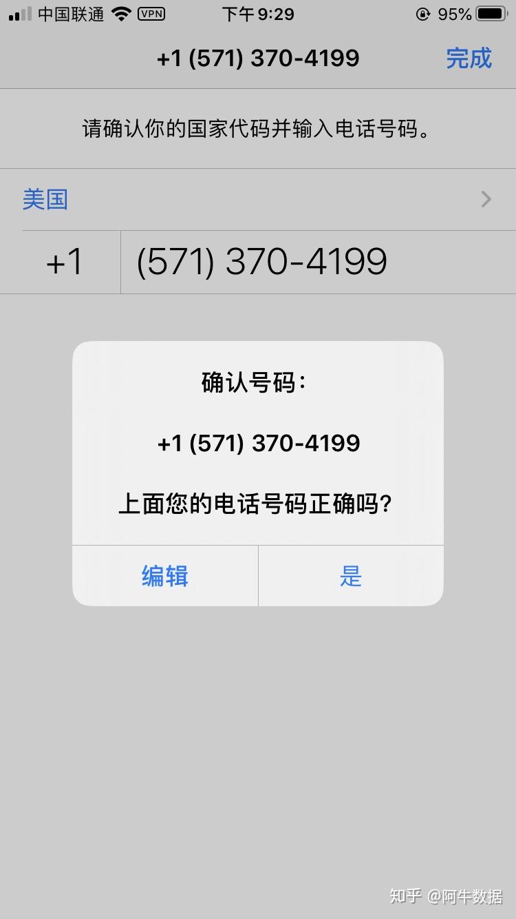 whatsapp注册一直连接中怎么办-whatsapp注册账号收不到验证码怎么办
