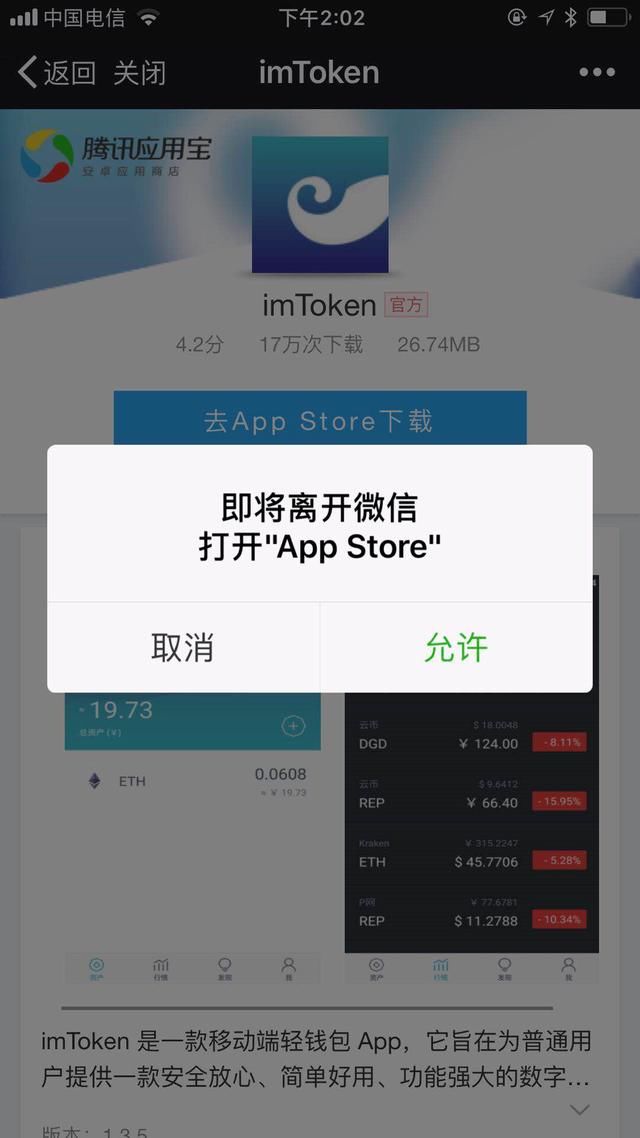 token钱包下载推荐-token钱包的最新下载