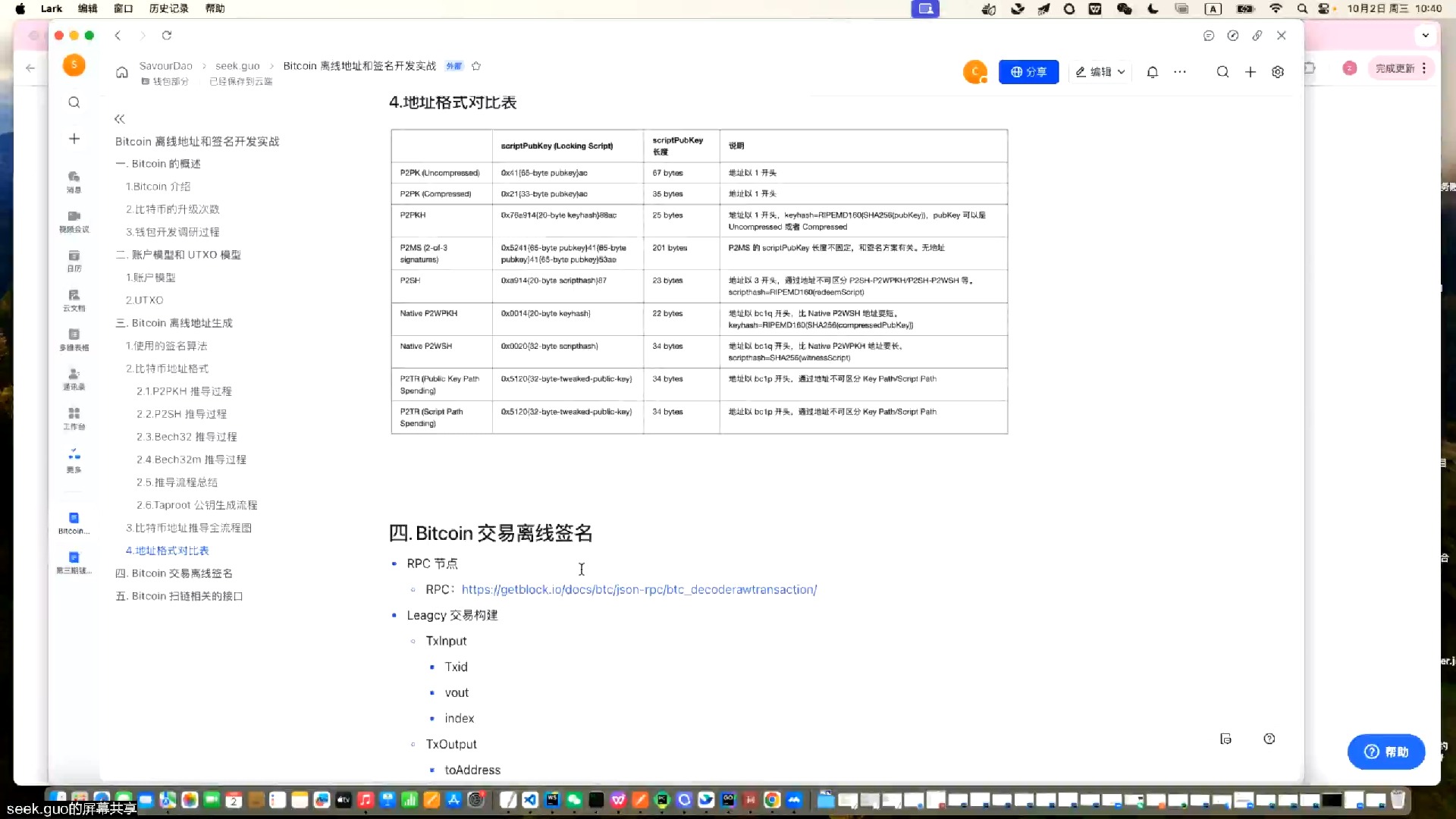 coin软件-coinbase软件下载
