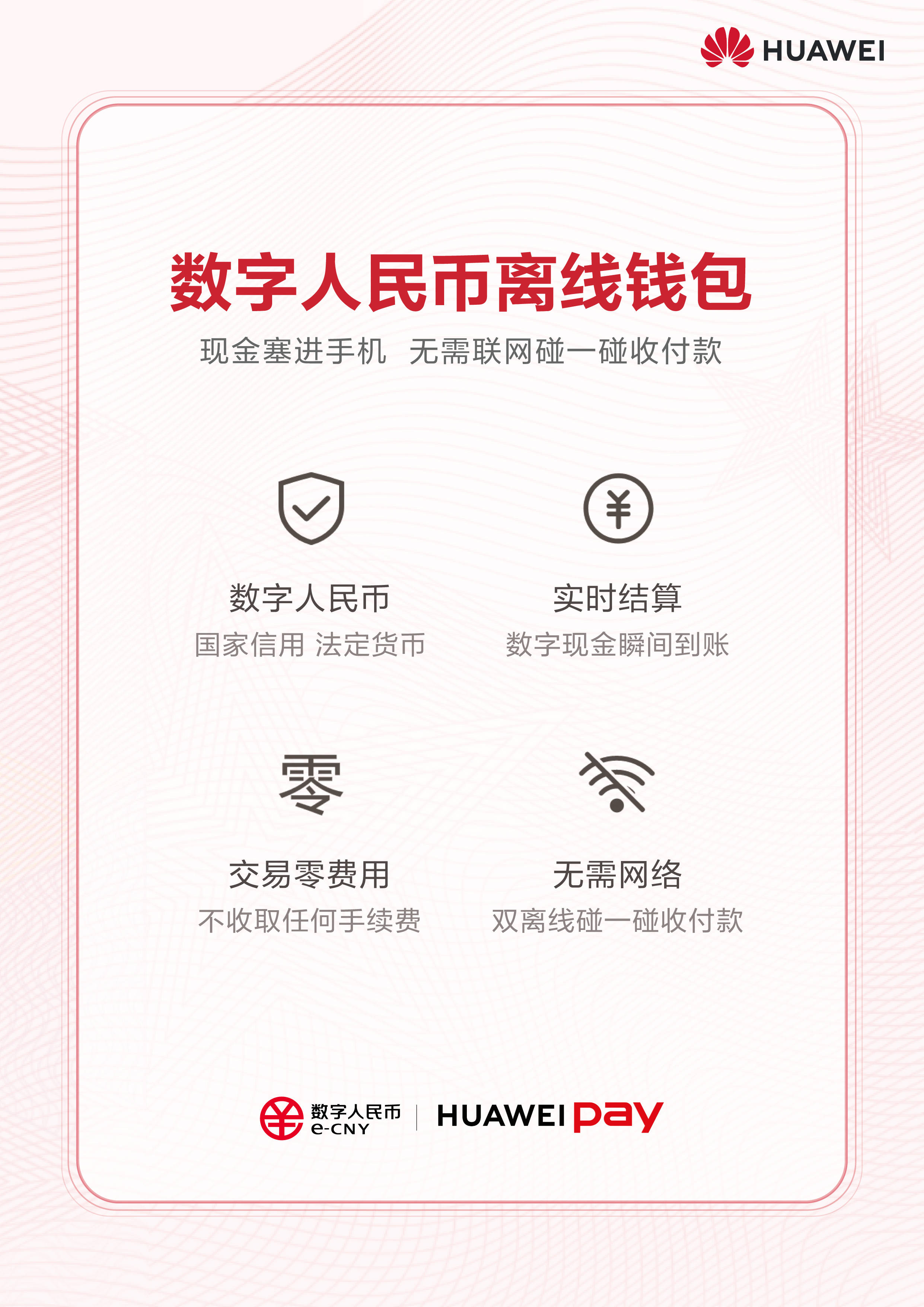 token钱包如何切换-imtoken钱包切换链