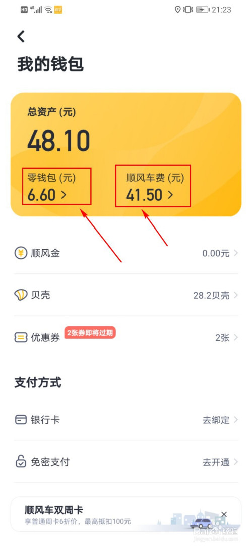 bk钱包怎么提现-bk钱包是哪个国家的