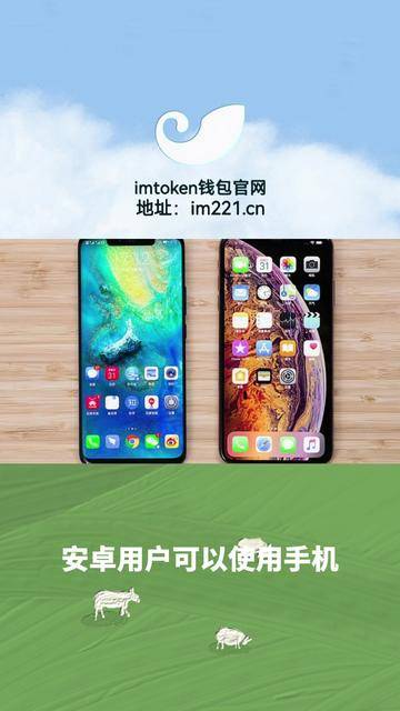 imtoken最新安卓版本下载-vtoken最新版下载165版本