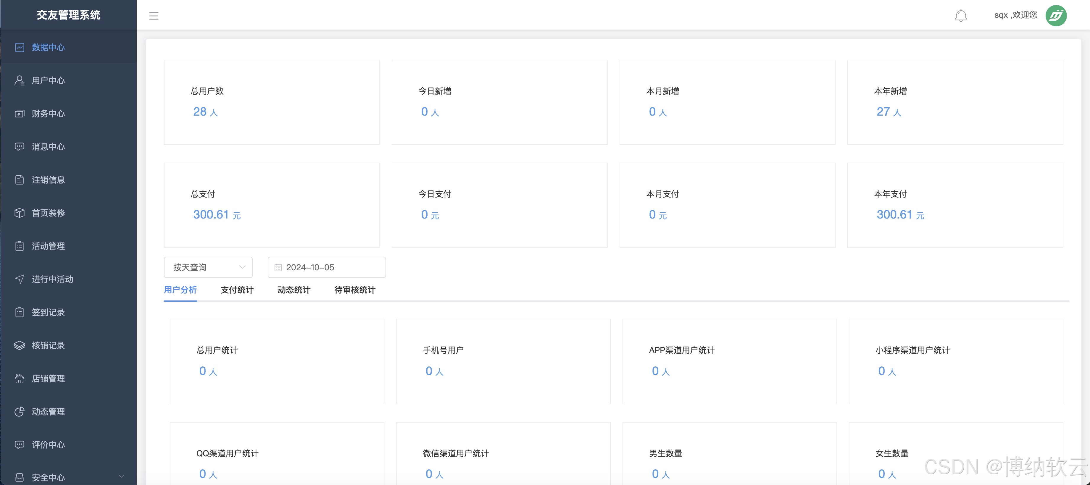 免费交友网站可加微信-免费交友网站可加微信登录