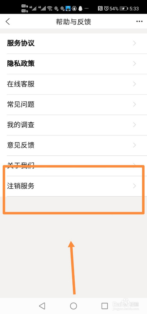 苹果手机telegreat怎么注销-telegreat苹果手机注册视频教学
