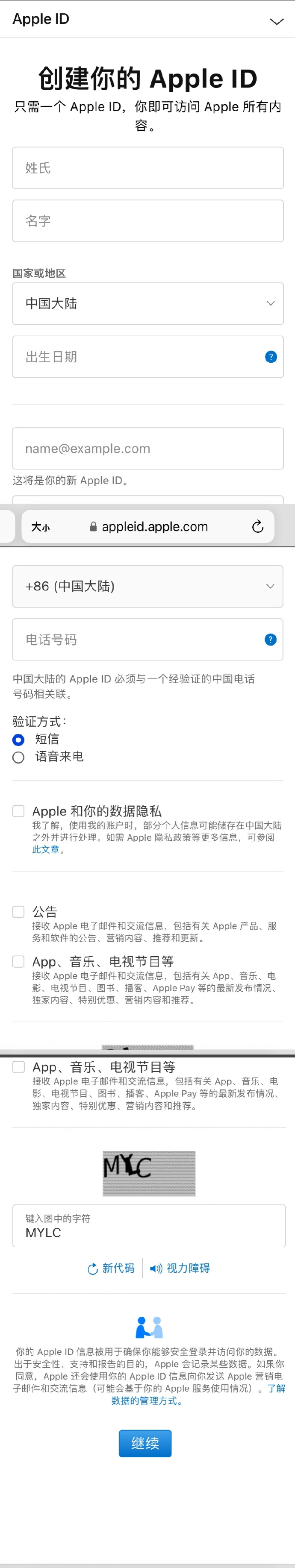 苹果telegeram怎么注册登陆的简单介绍