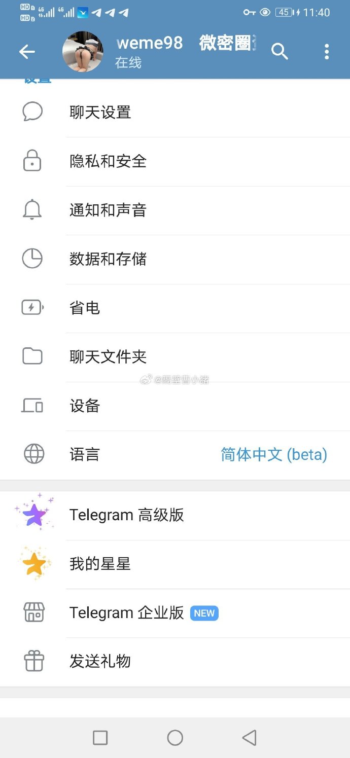 telegeram怎么登录不上-telegeram卸载后登录不了