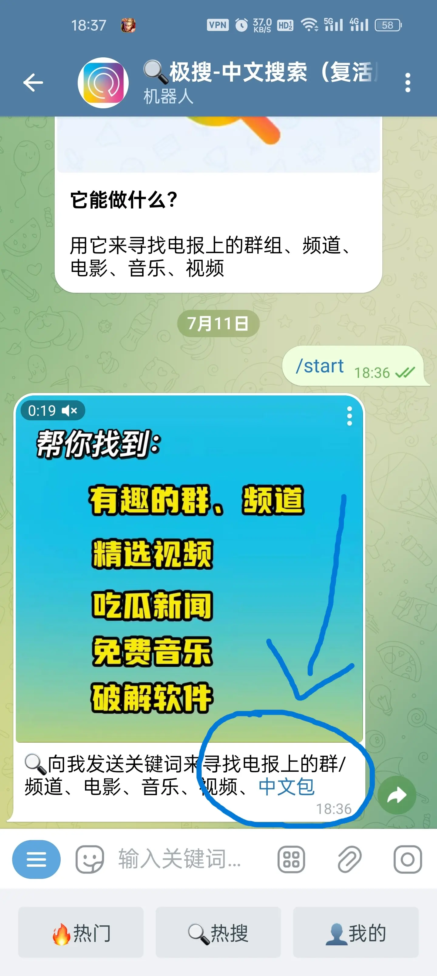 手机版telegreat怎么注册-telegreat苹果手机注册视频教学