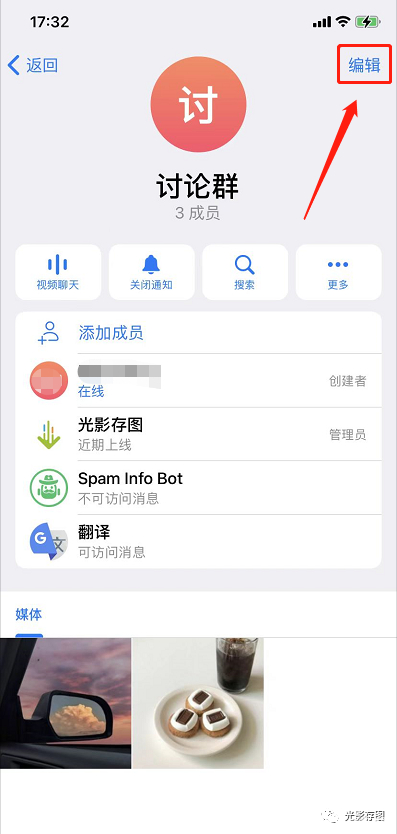 手机telegreat缓存文件位置-手机telegeram缓存的文件在哪