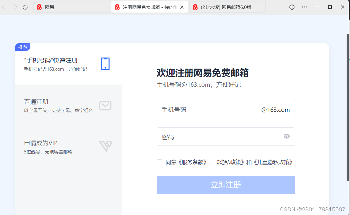 telegeram用邮箱登陆-telegram有账号怎么登录