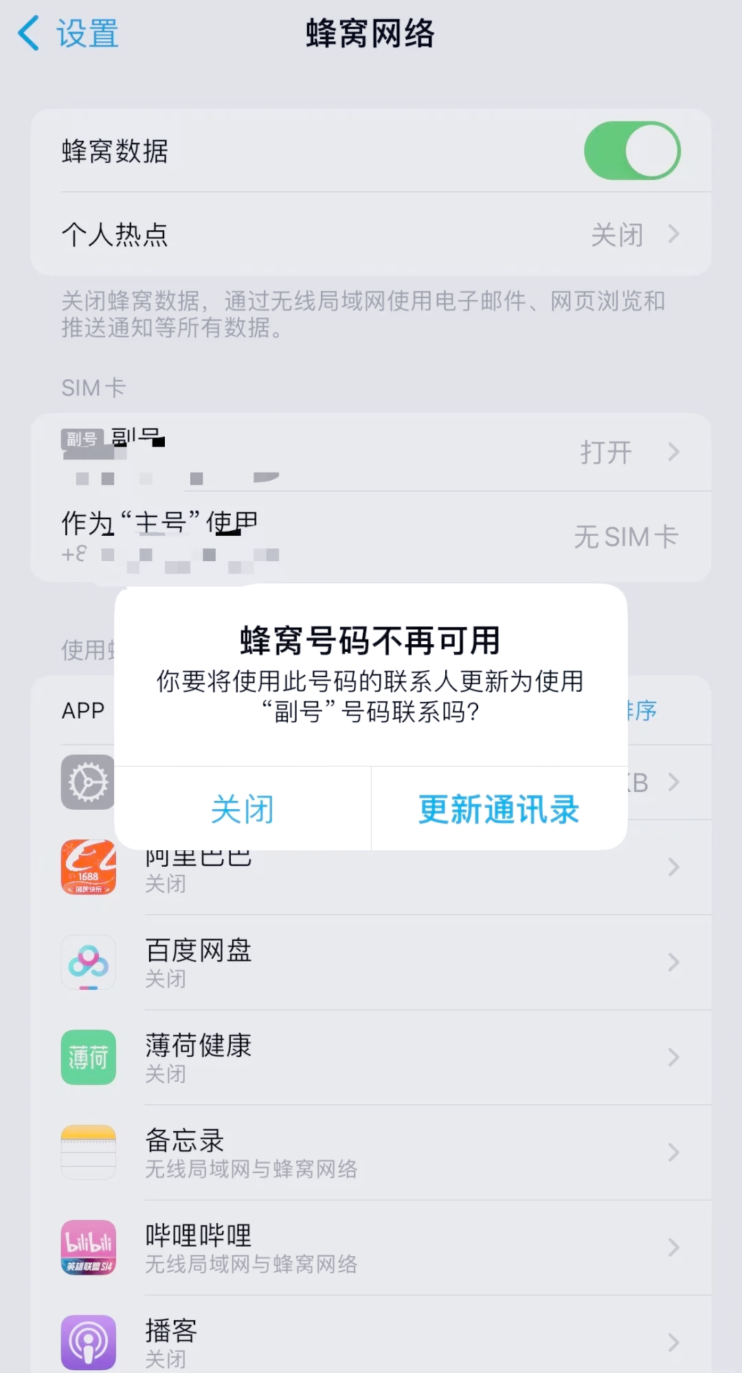 telegeram收不到登录验证码-电报telegeram登录验证码收不到