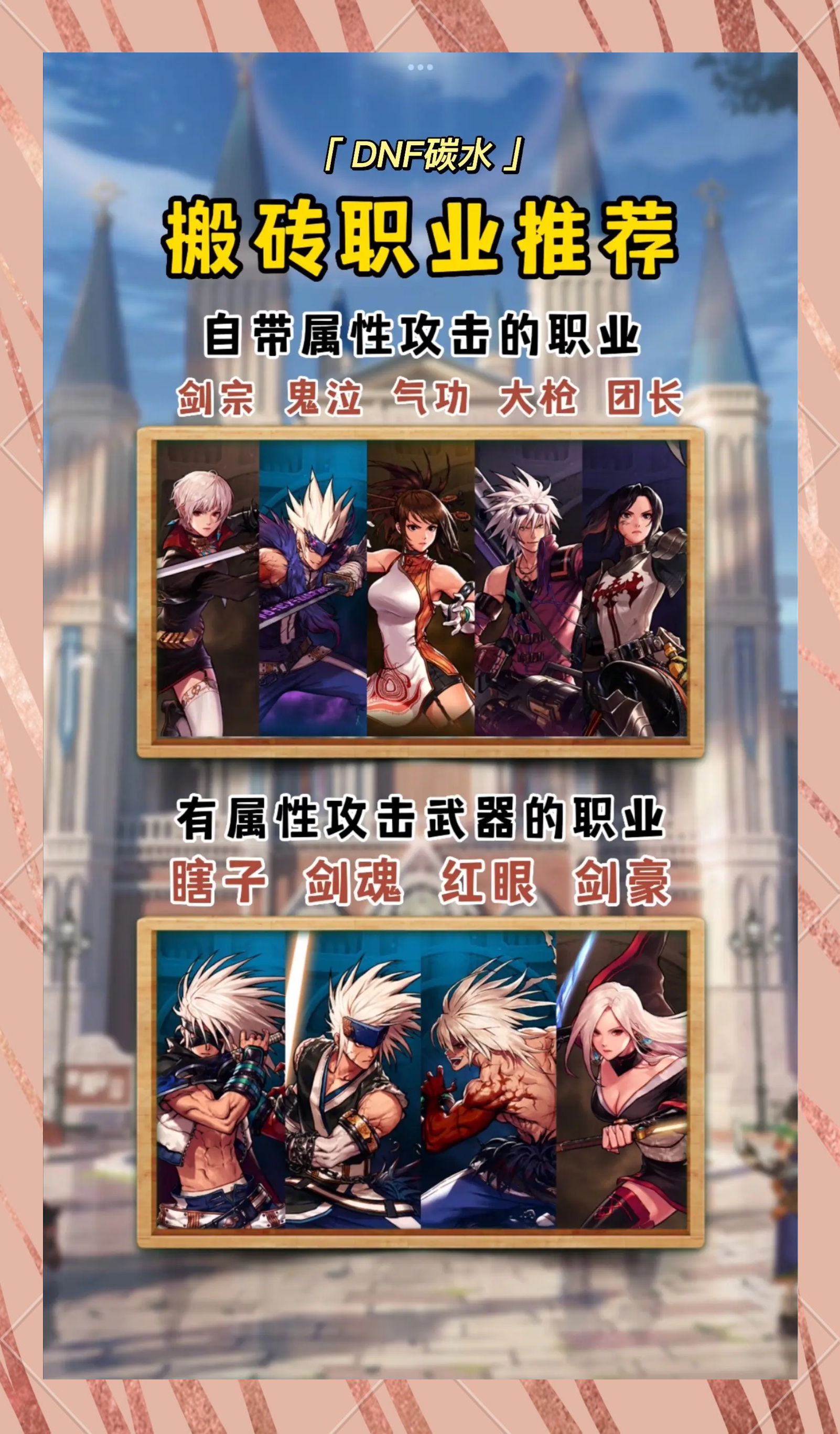苹果怎么下dnf手游韩服-dnf手游苹果手机怎么下载