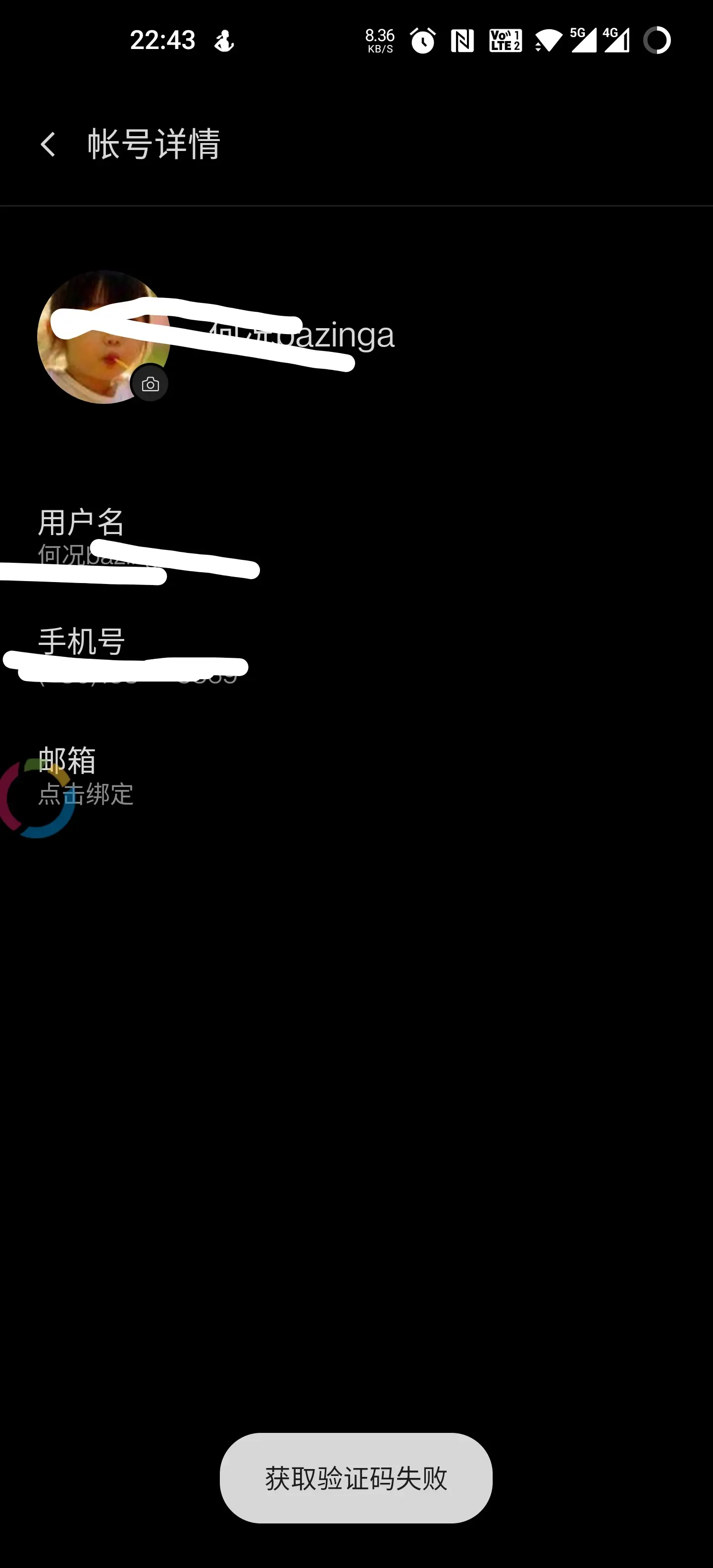 telegeram获取不到验证码-telegram登录收不到短信怎么办