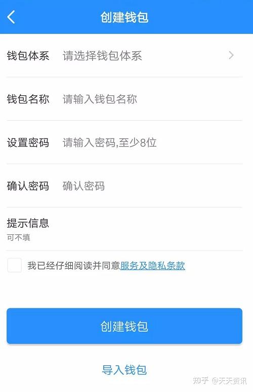 包含token钱包权限怎么办的词条