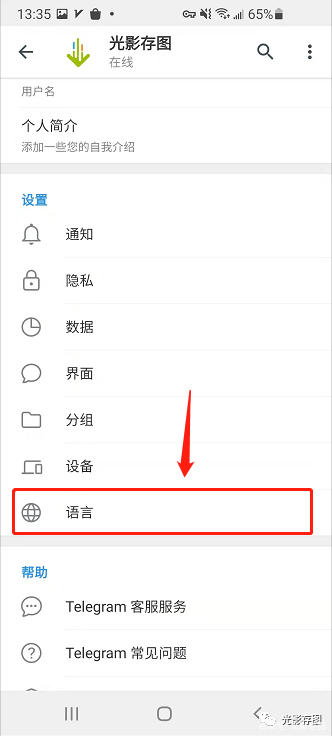 telegeram国内手机注册参数的简单介绍