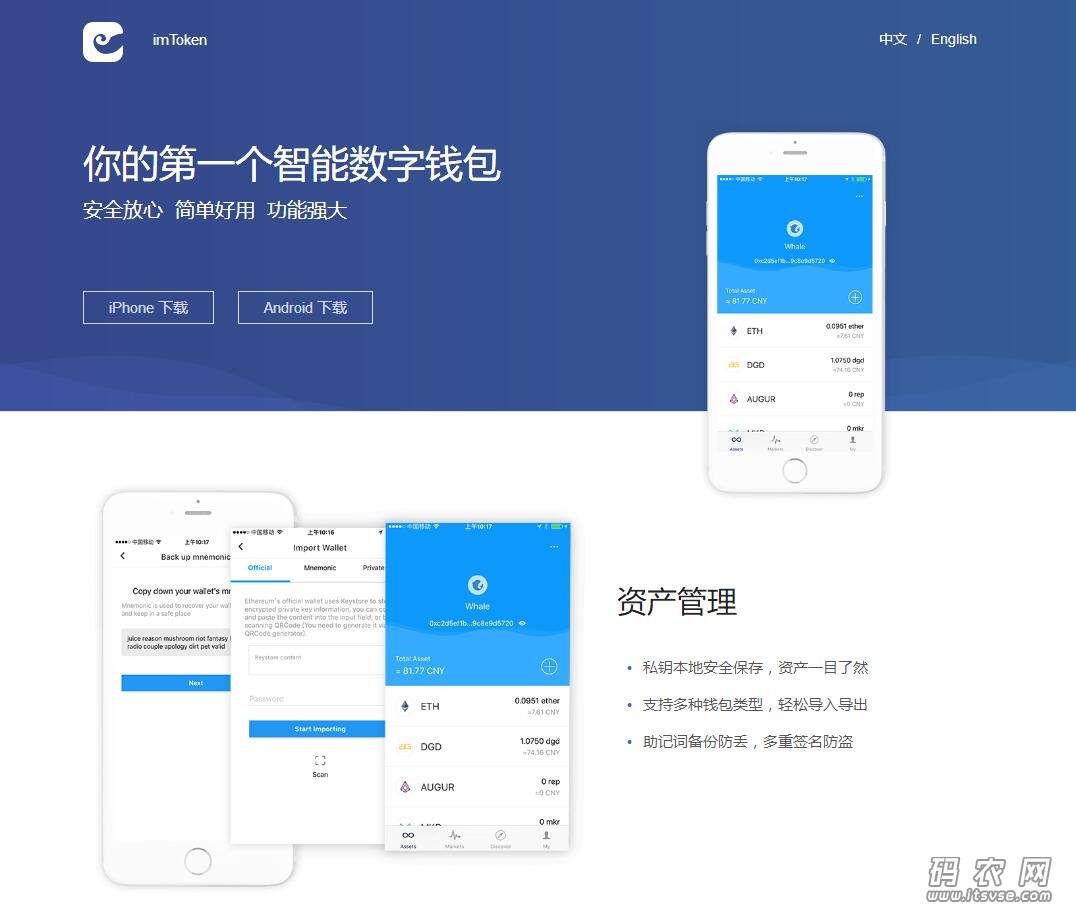 tp钱包下载注册流程-tp钱包最新版下载202