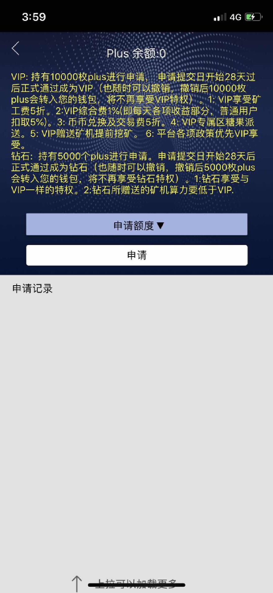 token钱包没有记录-tokenpocket钱包没有收到币