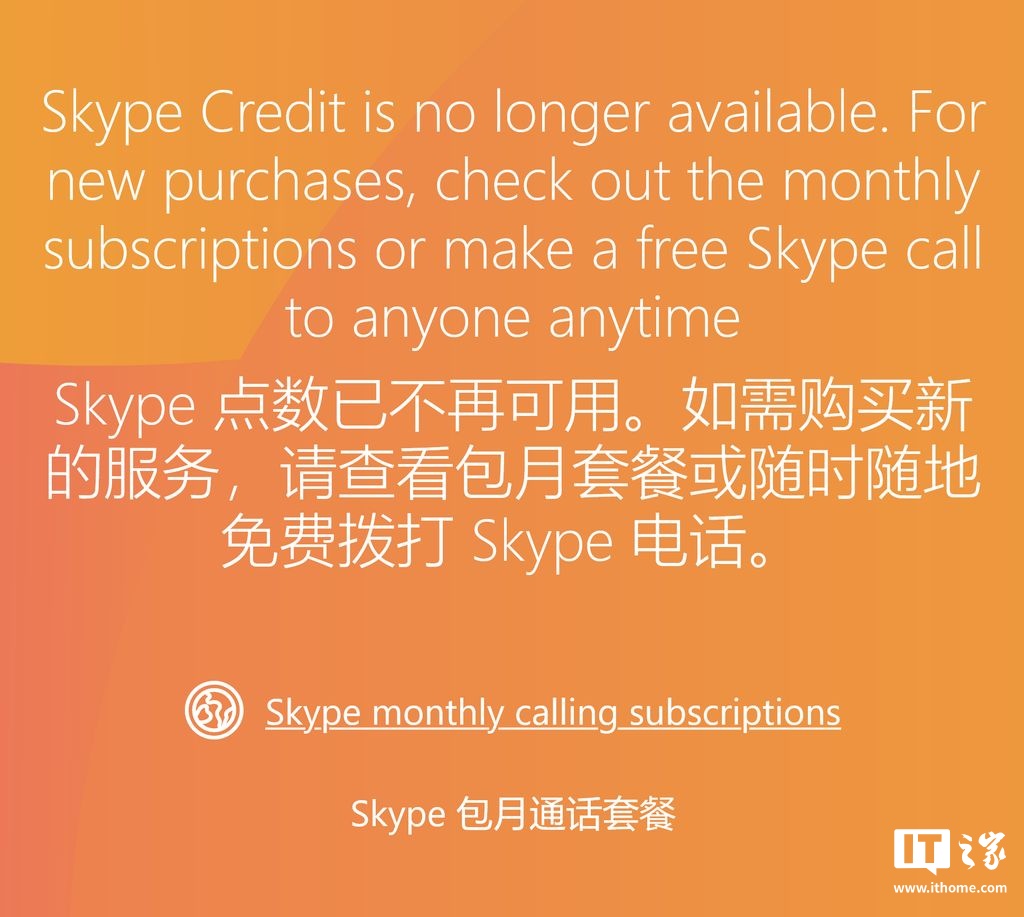 skype国内版能和国外联系吗-skype在国内的网络下可以用吗