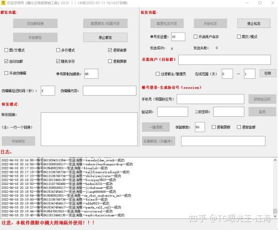 怎么注册telegeram飞机免费注册的简单介绍