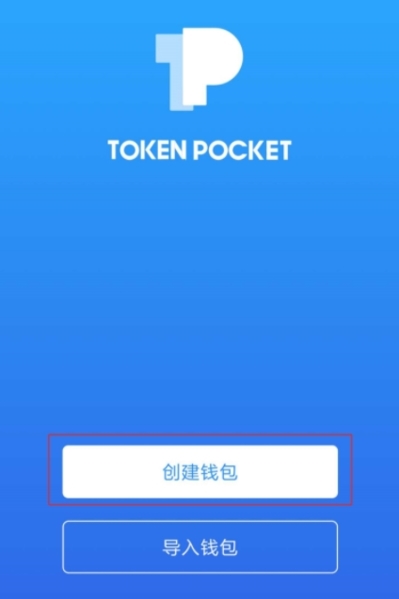 tp钱包官网下载app最新版本的简单介绍