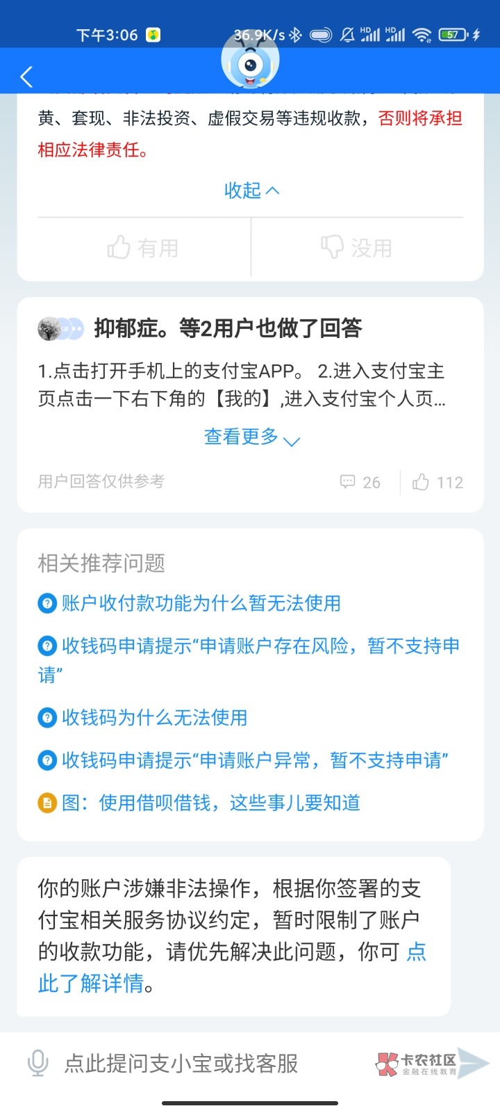 虚拟币线下交易是否违规-虚拟币线下交易是否违规行为