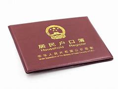 tg开户籍-开户籍是什么意思网络用语