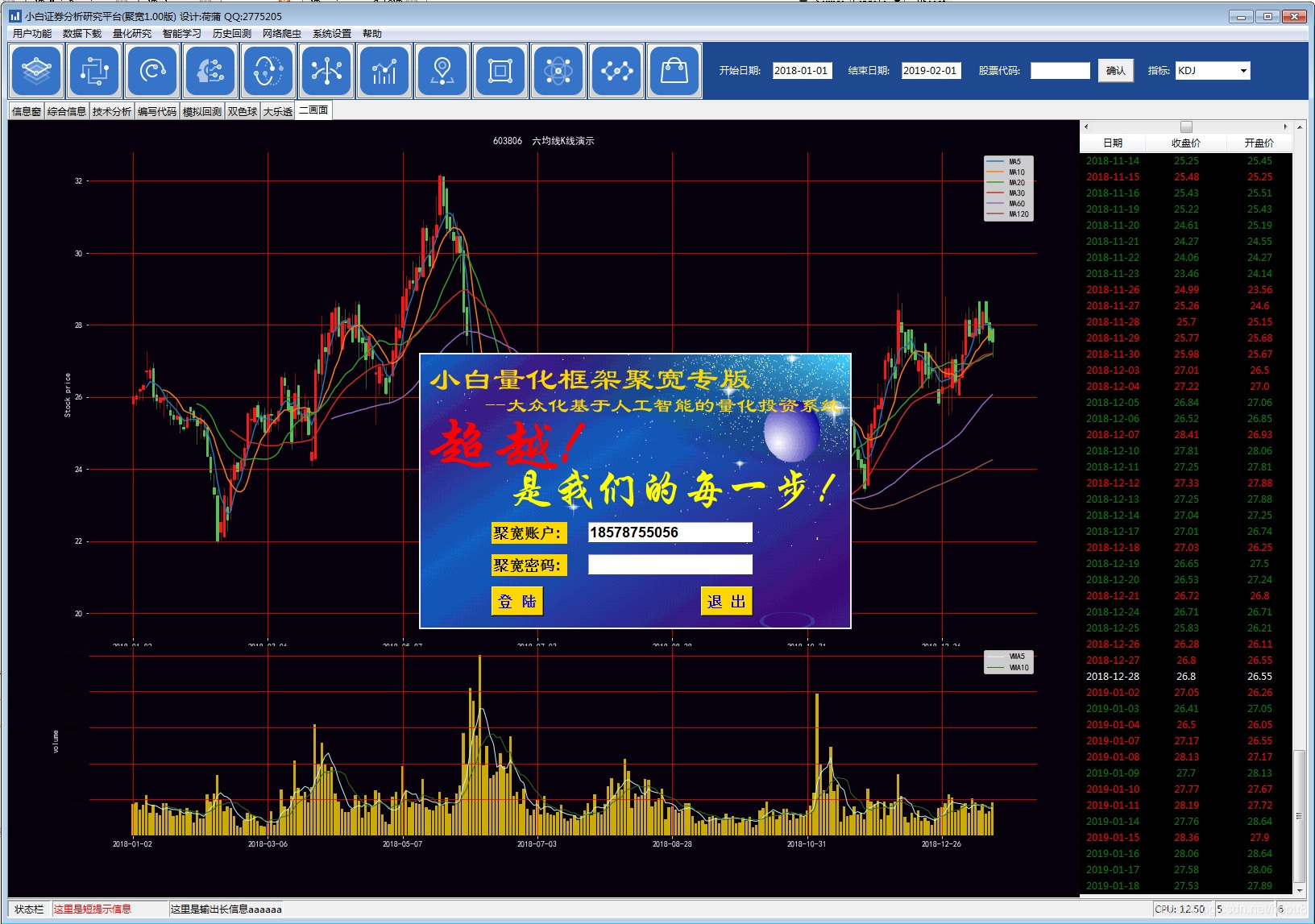 ave.ai交易平台下载-aveai交易所最新版本