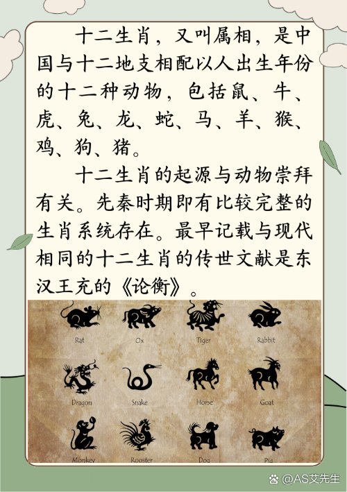 三条蛇仔缠大猪打一生-三条蛇缠在一起预示着什么