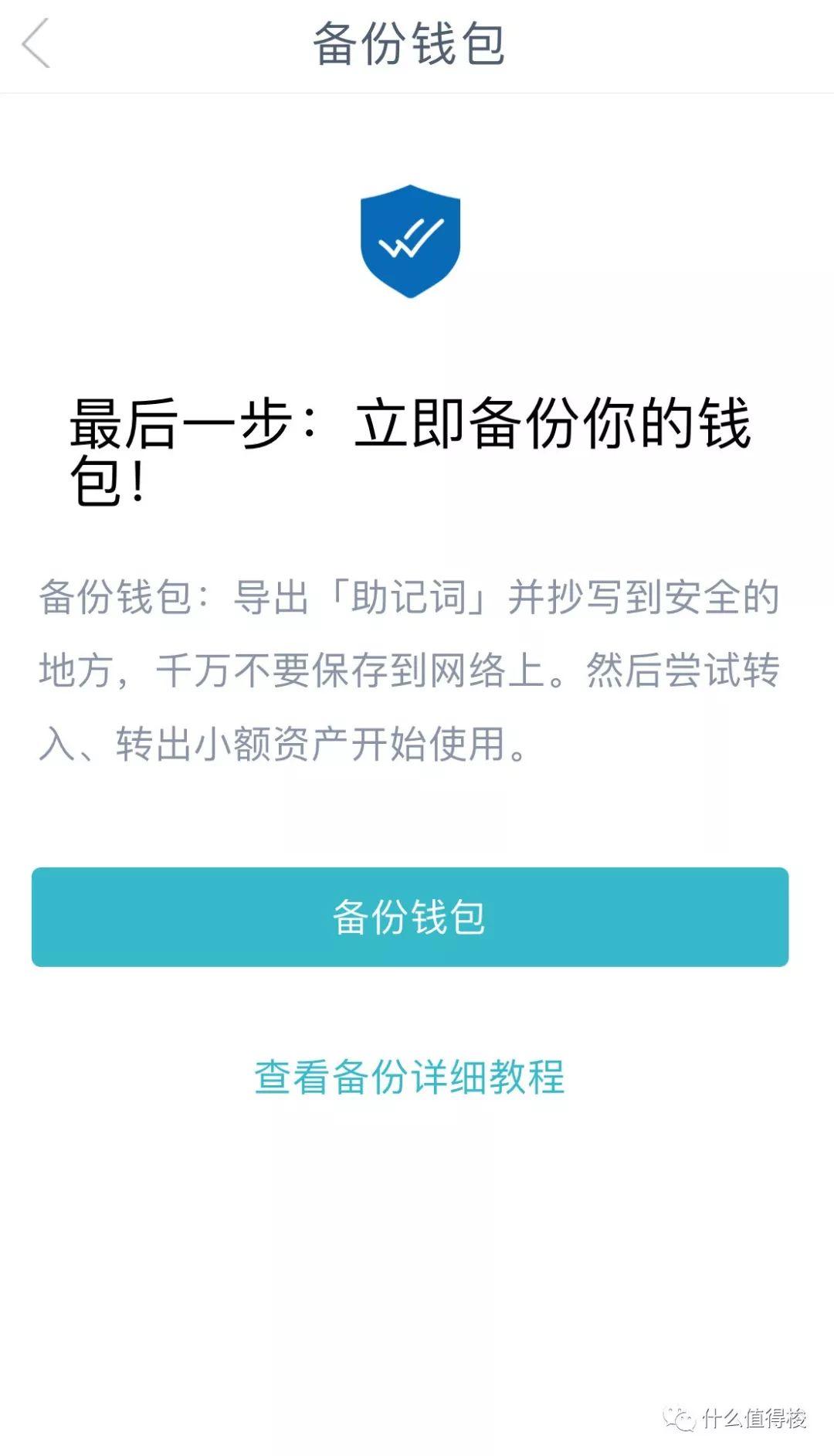 token钱包转币要多久-tokenpocket钱包转账