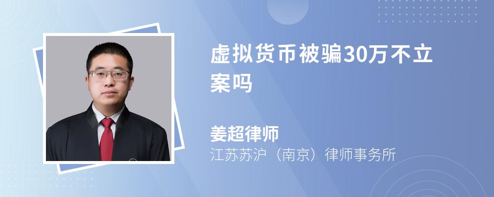 虚拟货币被骗了能追回吗的简单介绍