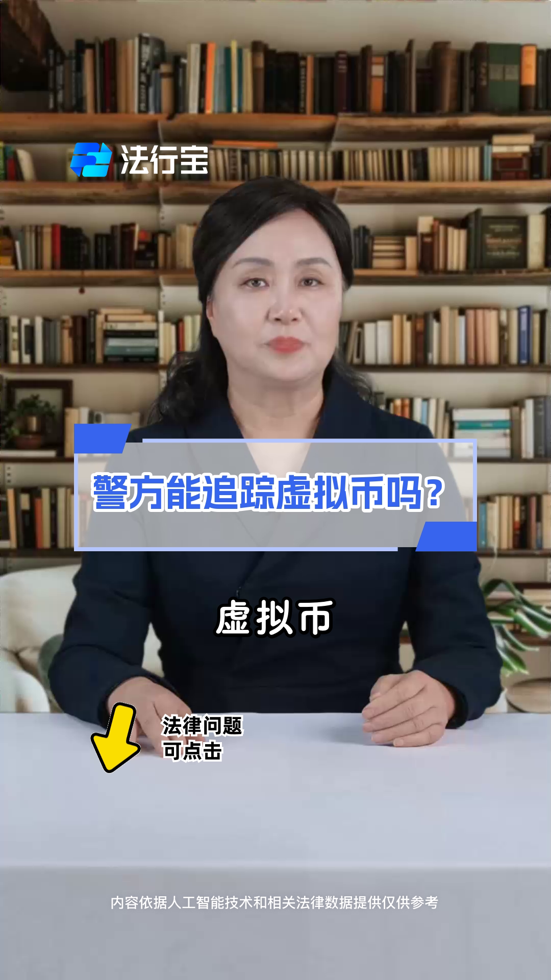 处置司法虚拟币违规吗-处置司法虚拟币违规吗怎么处理