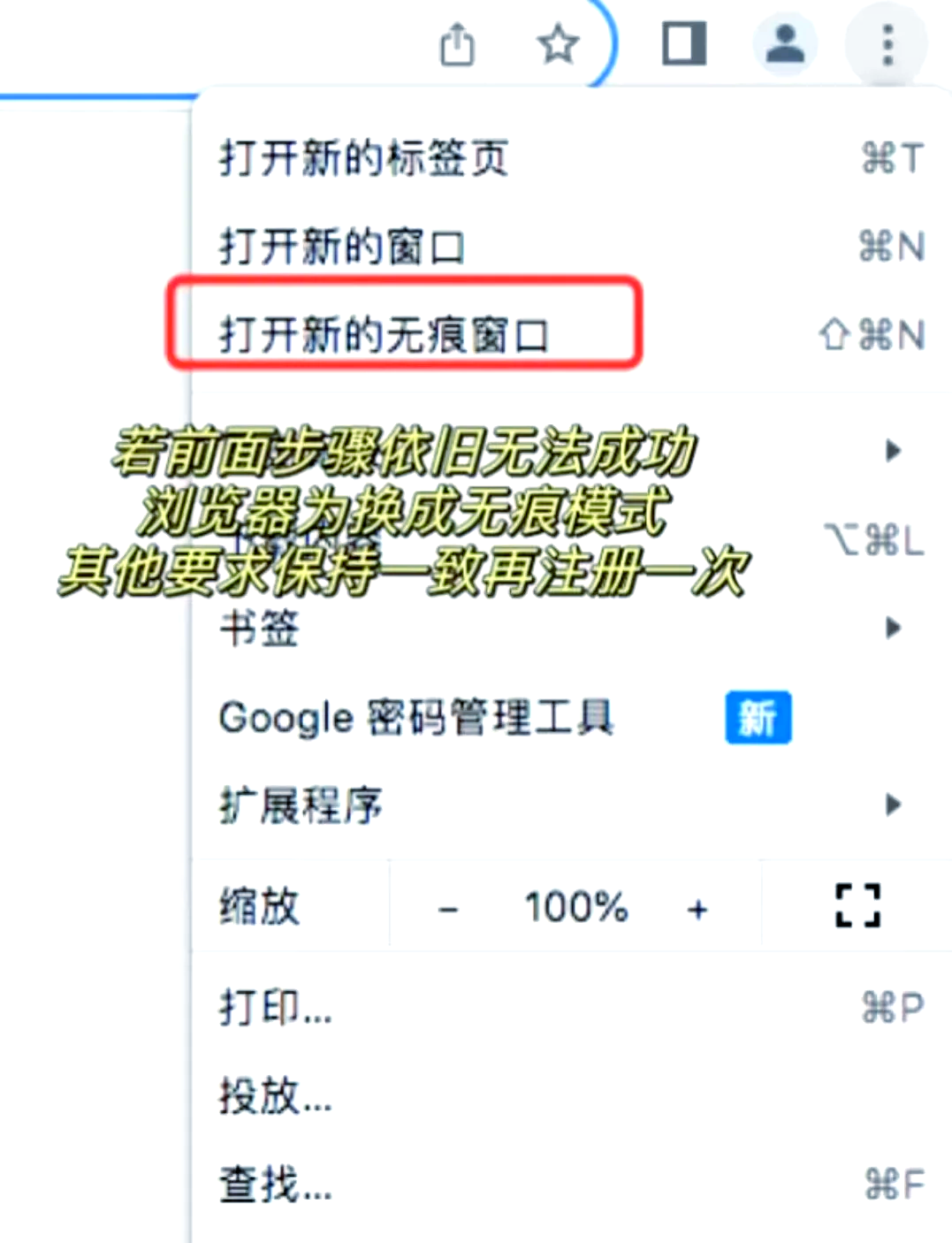 谷歌官网账号注册-google官网账号注册