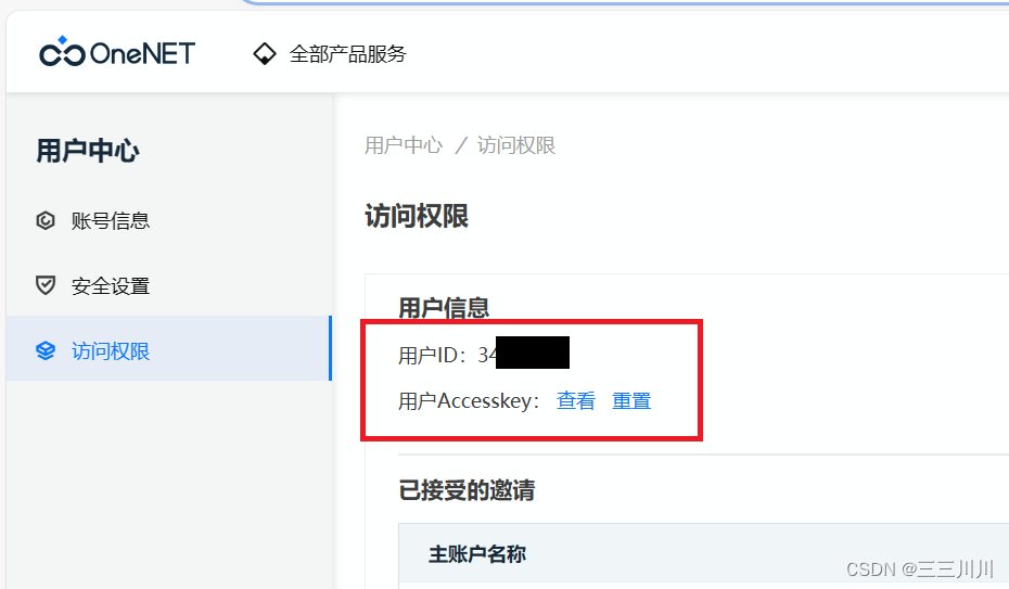token软件-token软件违法吗