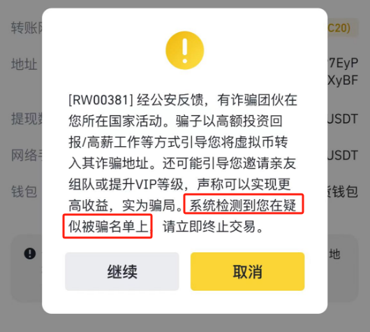 卖虚拟币银行卡被冻结-出售虚拟币银行卡被冻结公安让去取证