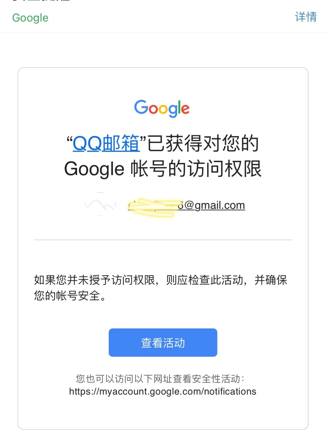 谷歌邮箱注册中国手机号验证不了-谷歌邮箱注册手机号验证不了2021