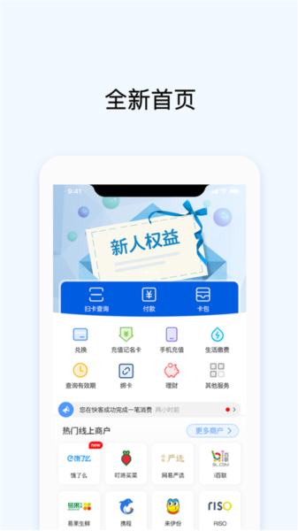 数字钱包app官方下载pT-数字钱包app官方下载安卓版