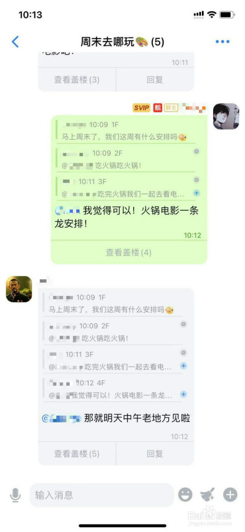 蝙蝠app诈骗套路-蝙蝠app诈骗套路是什么