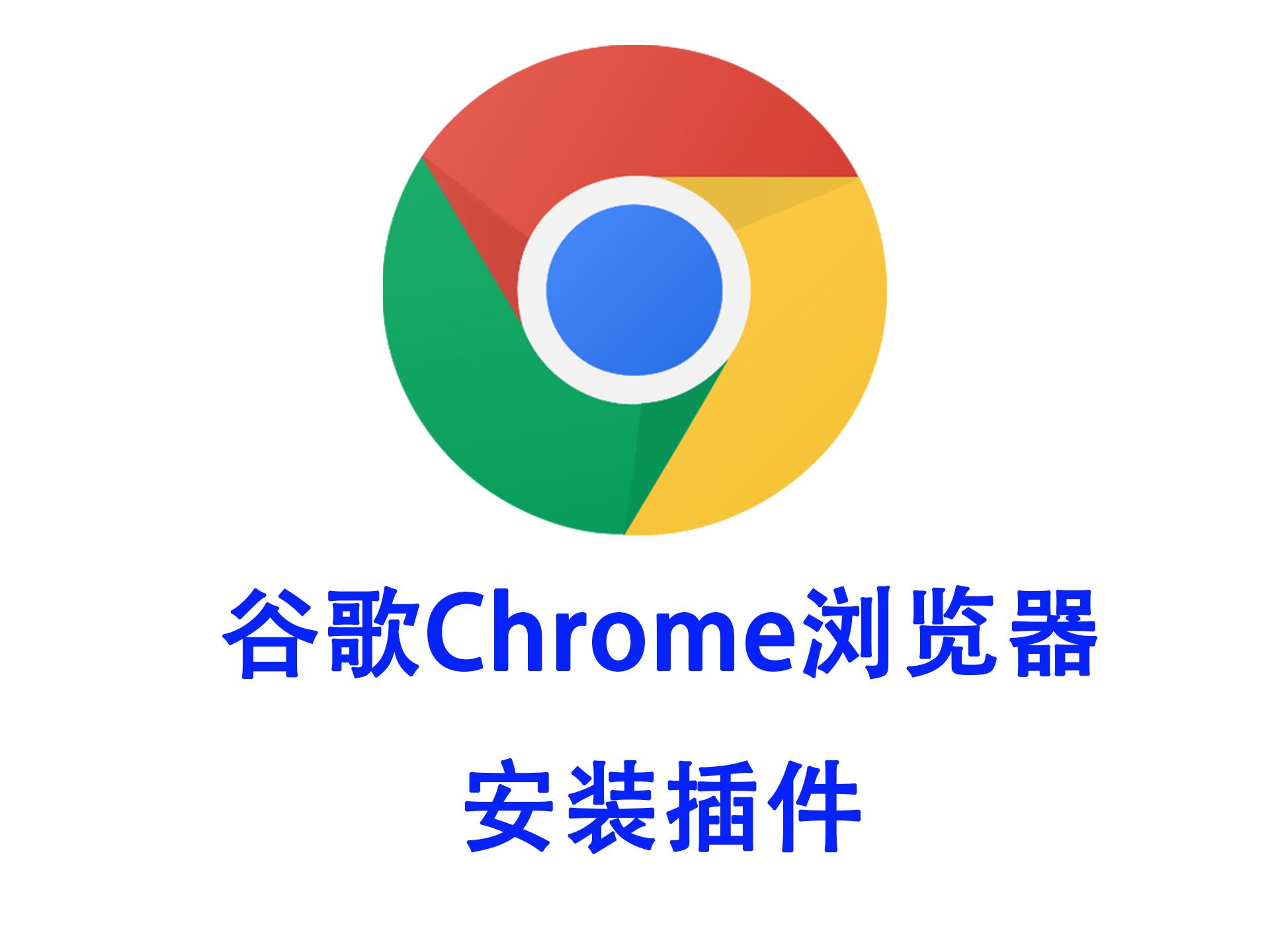 谷歌加速下载安装官网-谷歌加速下载安装官网手机版