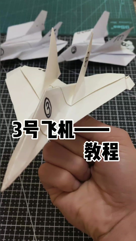 纸飞机登录-纸飞机登录教程