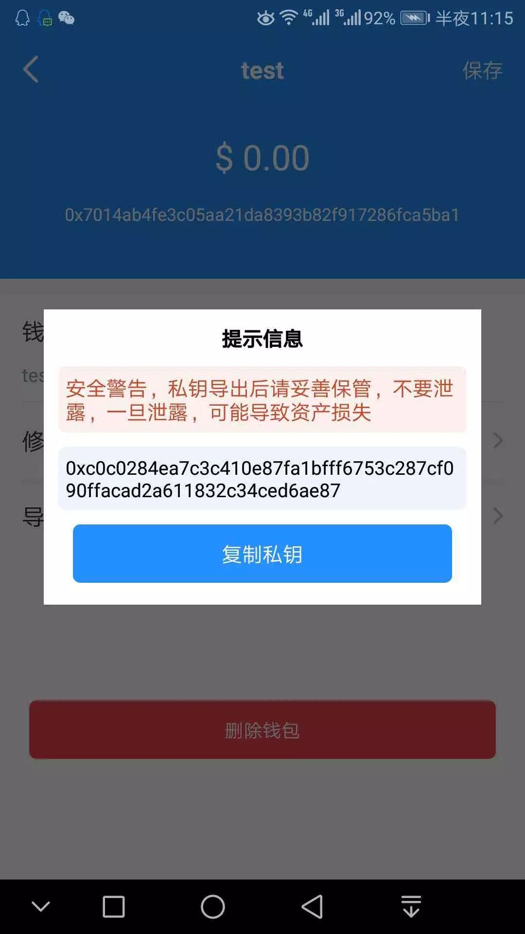 token钱包免费领取币-token钱包500个okb